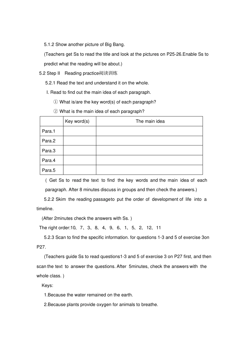人教版高中英语必修三Unit4Readingpractice教学设计高品质版_第3页