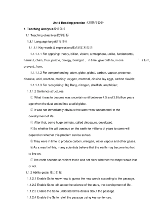 人教版高中英语必修三Unit4Readingpractice教学设计高品质版