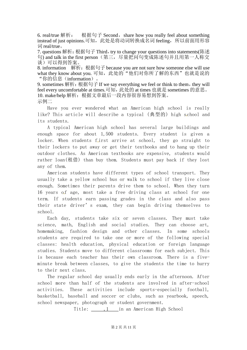 牛津版九年级英语专题复习：任务型阅读_第2页