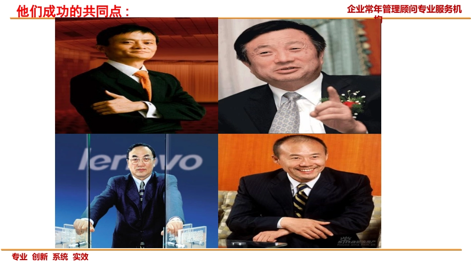 股权激励系统_第3页