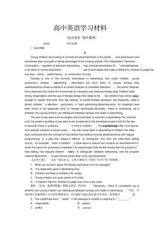 人教版高中英语必修三Unit4同步检测