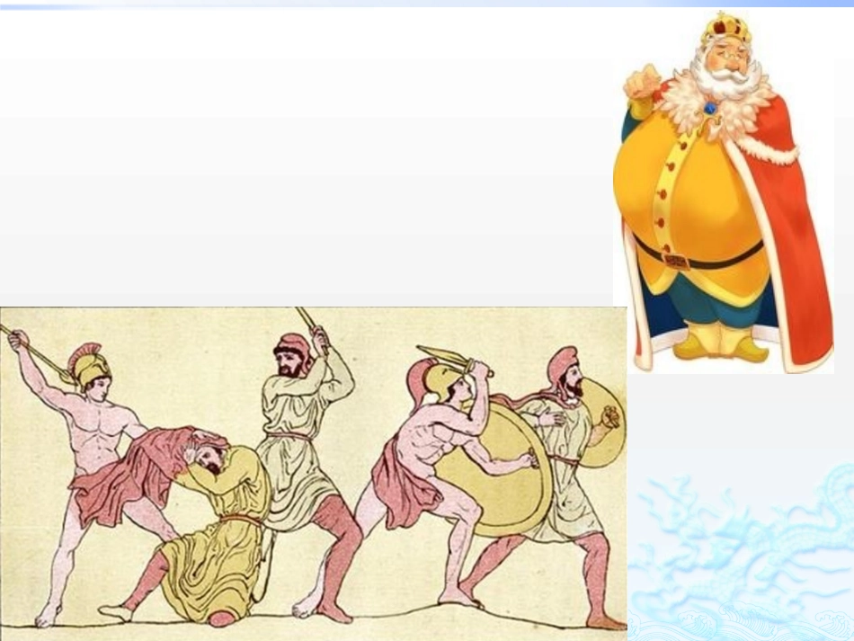 信息窗(可能性的大小)_第2页