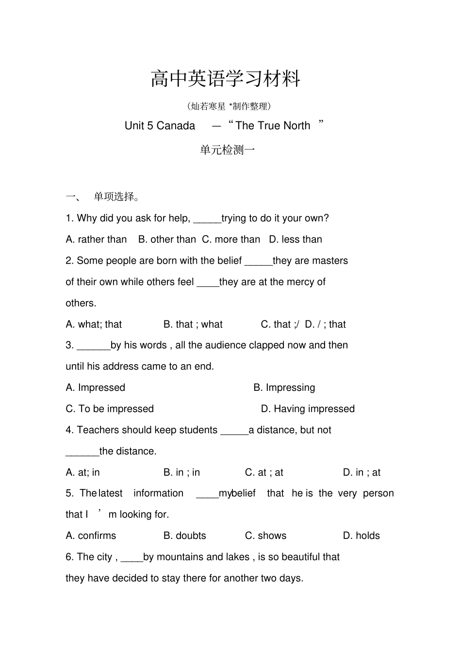 人教版高中英语必修三Unit5Canada—TheTrueNorth_第1页