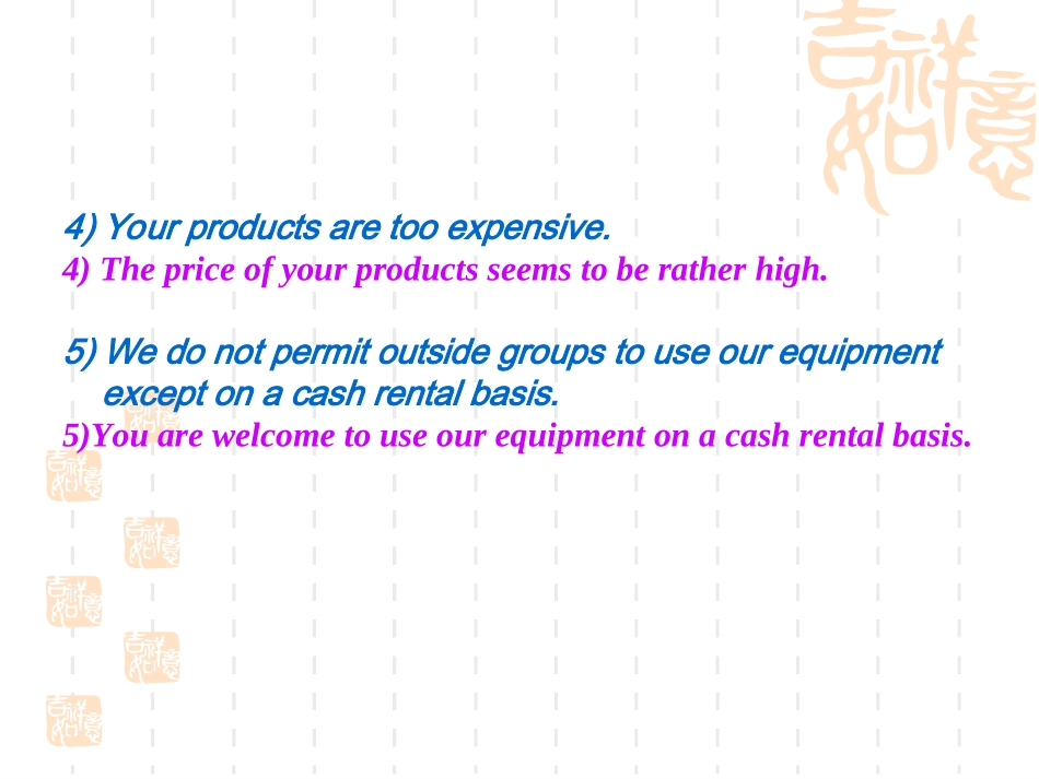 外贸函电练习及答案_第3页