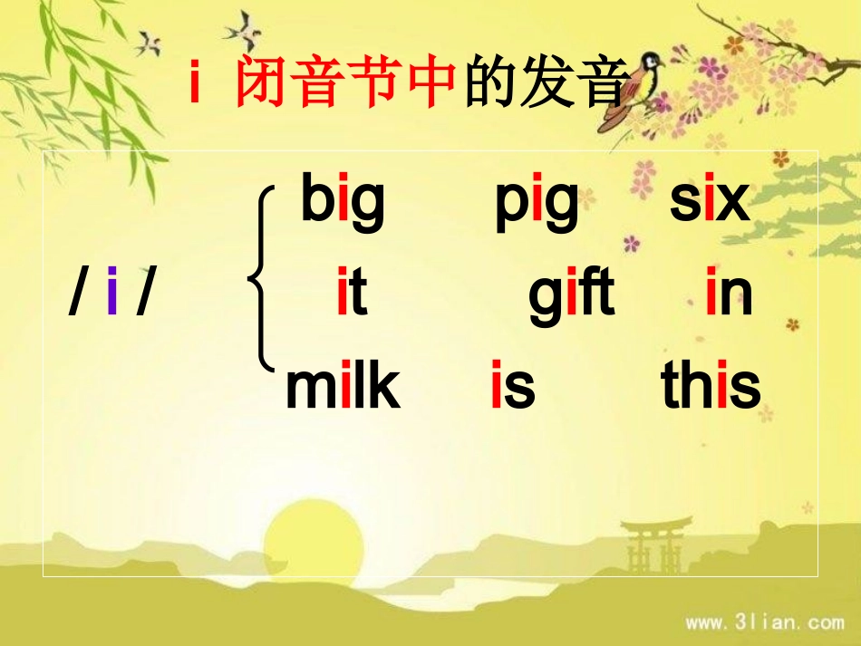 unit2-let's-spell--i-在开音节和闭音_第2页