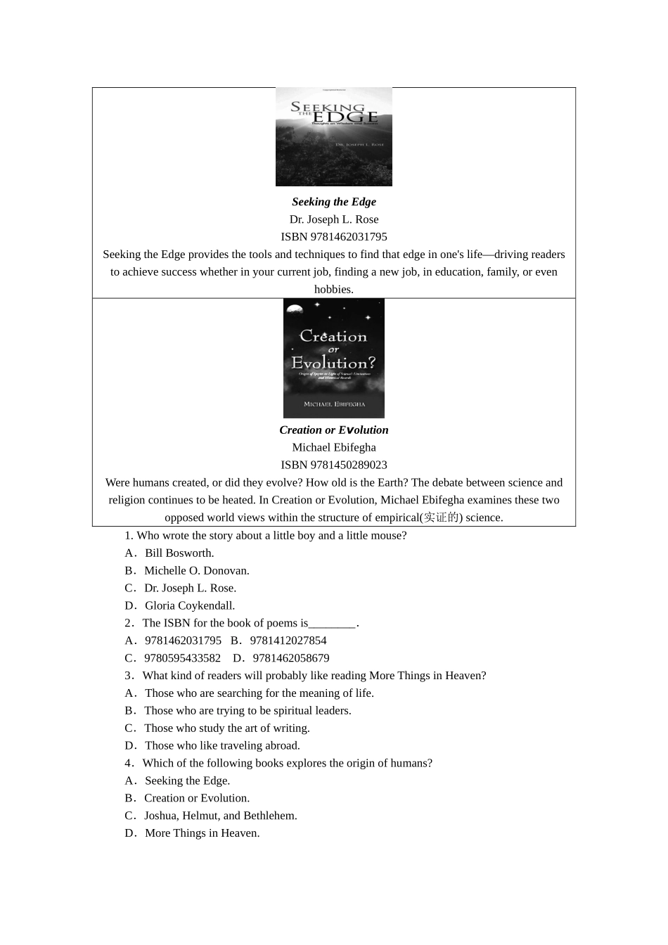 高考英语阅读理解专项练习- 广告型阅读理解_第2页