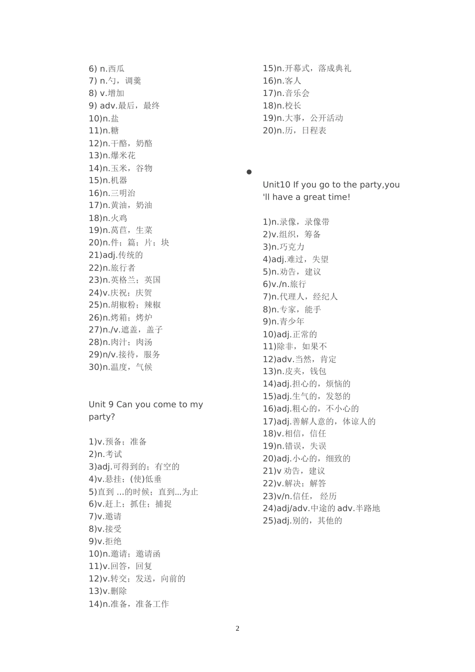 新目标八上U6-10单词汉语_第2页