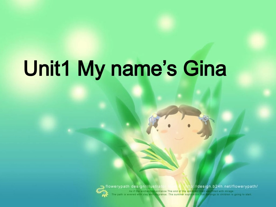 unit1第一课时[1]_第1页