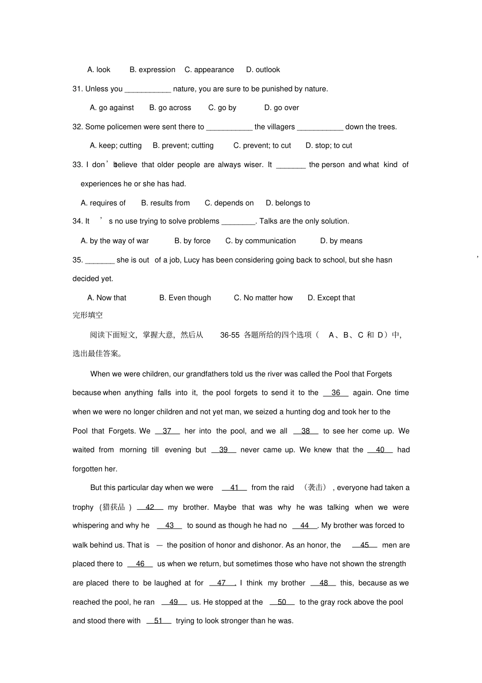 人教版高中英语必修三巩固练习-unit4_第3页