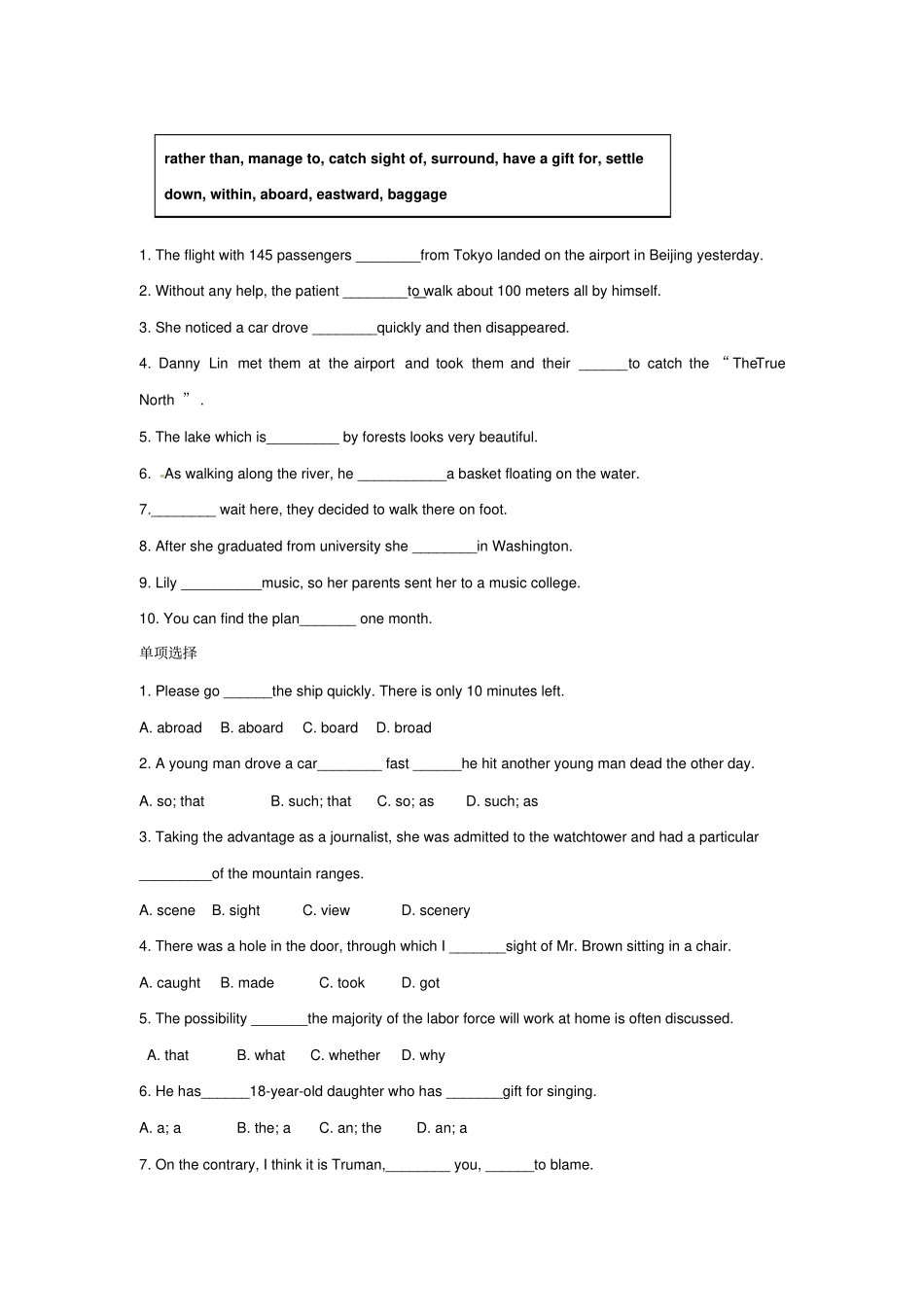 人教版高中英语必修三巩固练习-unit5语言点_第2页