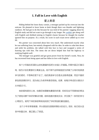 高中英语3500个单词巧编成四十篇短文