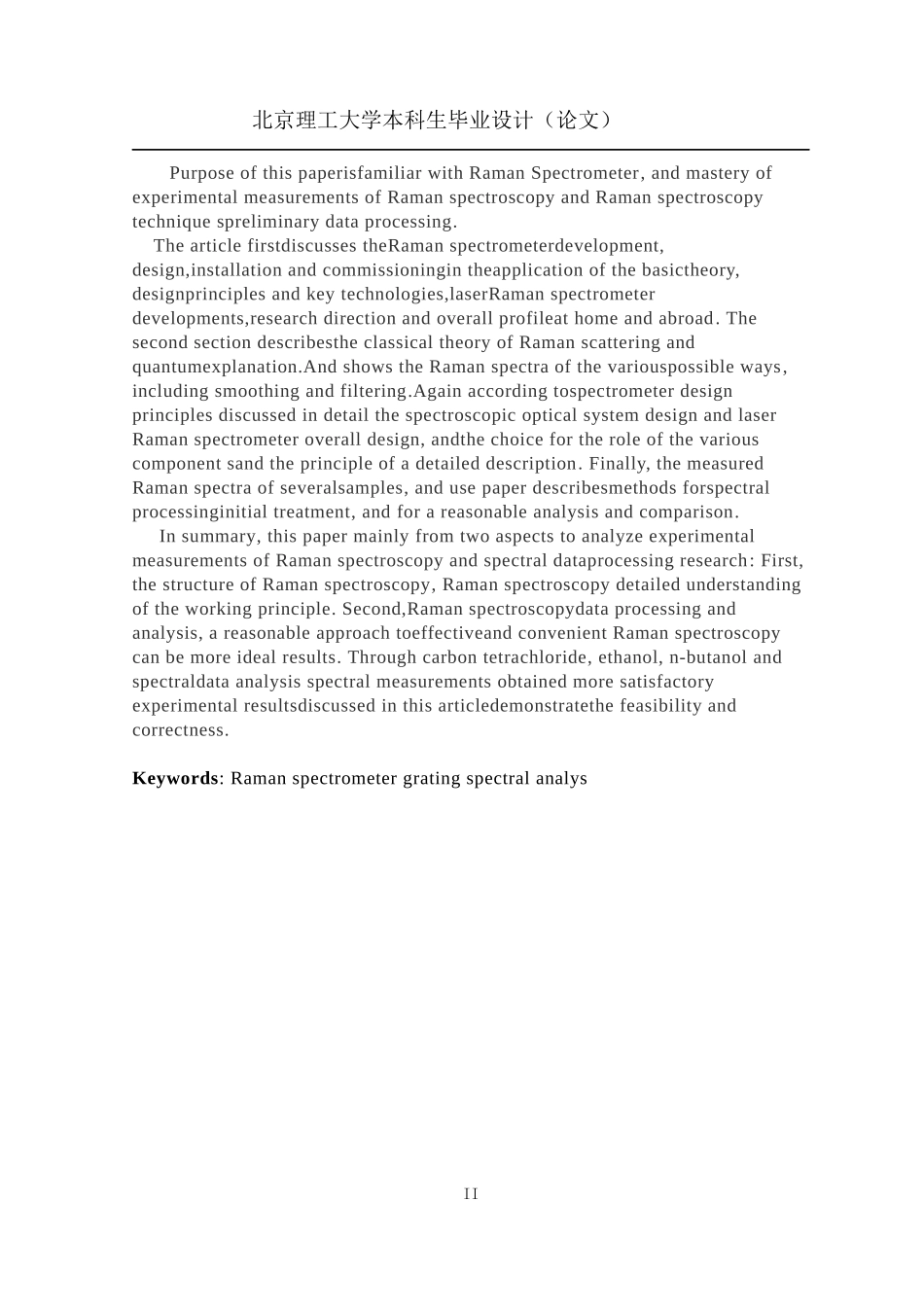 拉曼光谱的数据初步处理_第2页