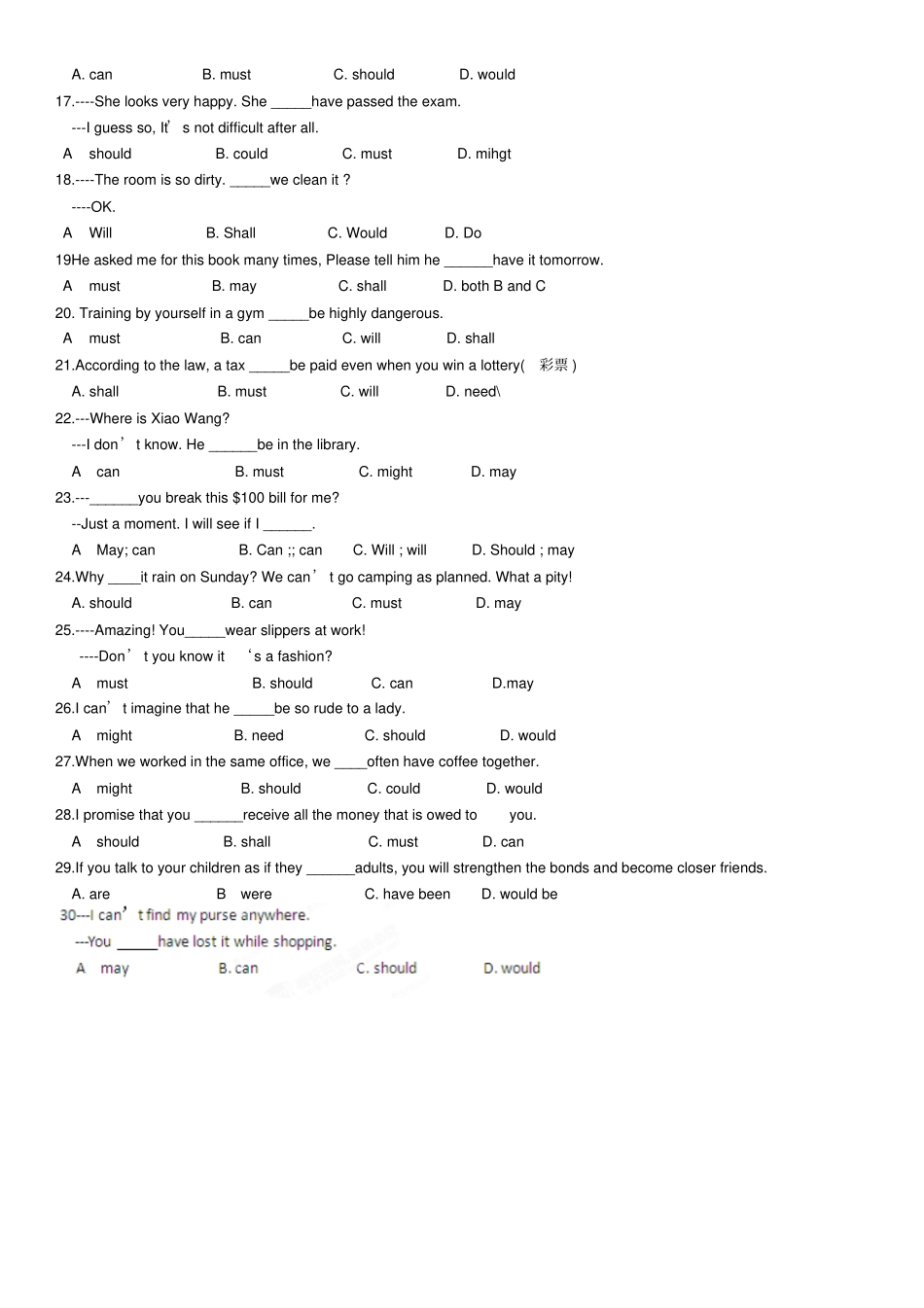 人教版高中英语必修三情态动词专项训练_第2页