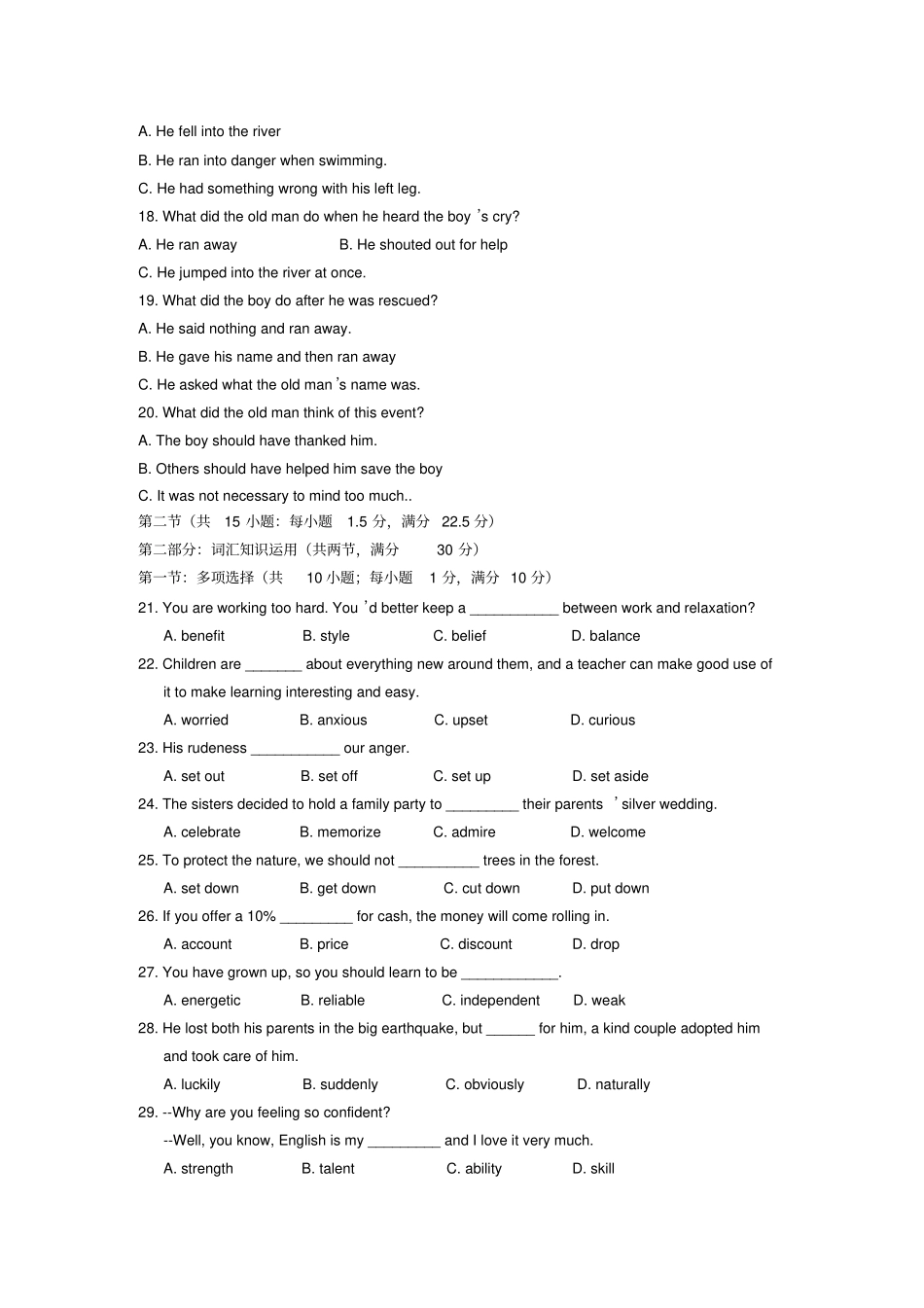 人教版高中英语必修三第二学期3月月考_第3页