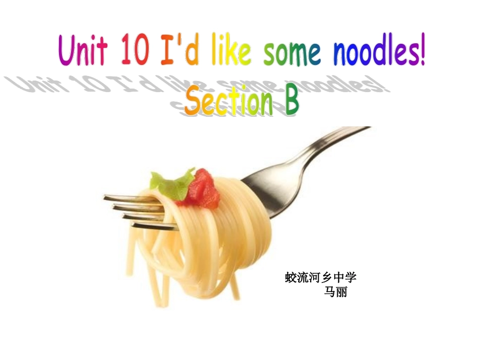 SectionB3a—3cSelfcheck_第1页