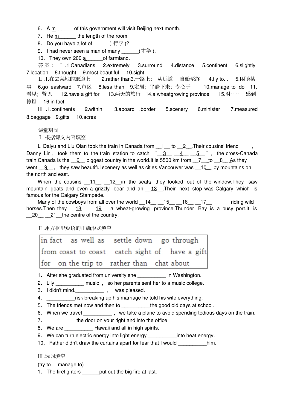 人教版高中英语必修三英语同步训练：Unit5训练一WarmingUpandReading附答案_第2页