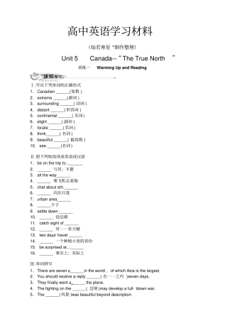 人教版高中英语必修三英语同步训练：Unit5训练一WarmingUpandReading附答案