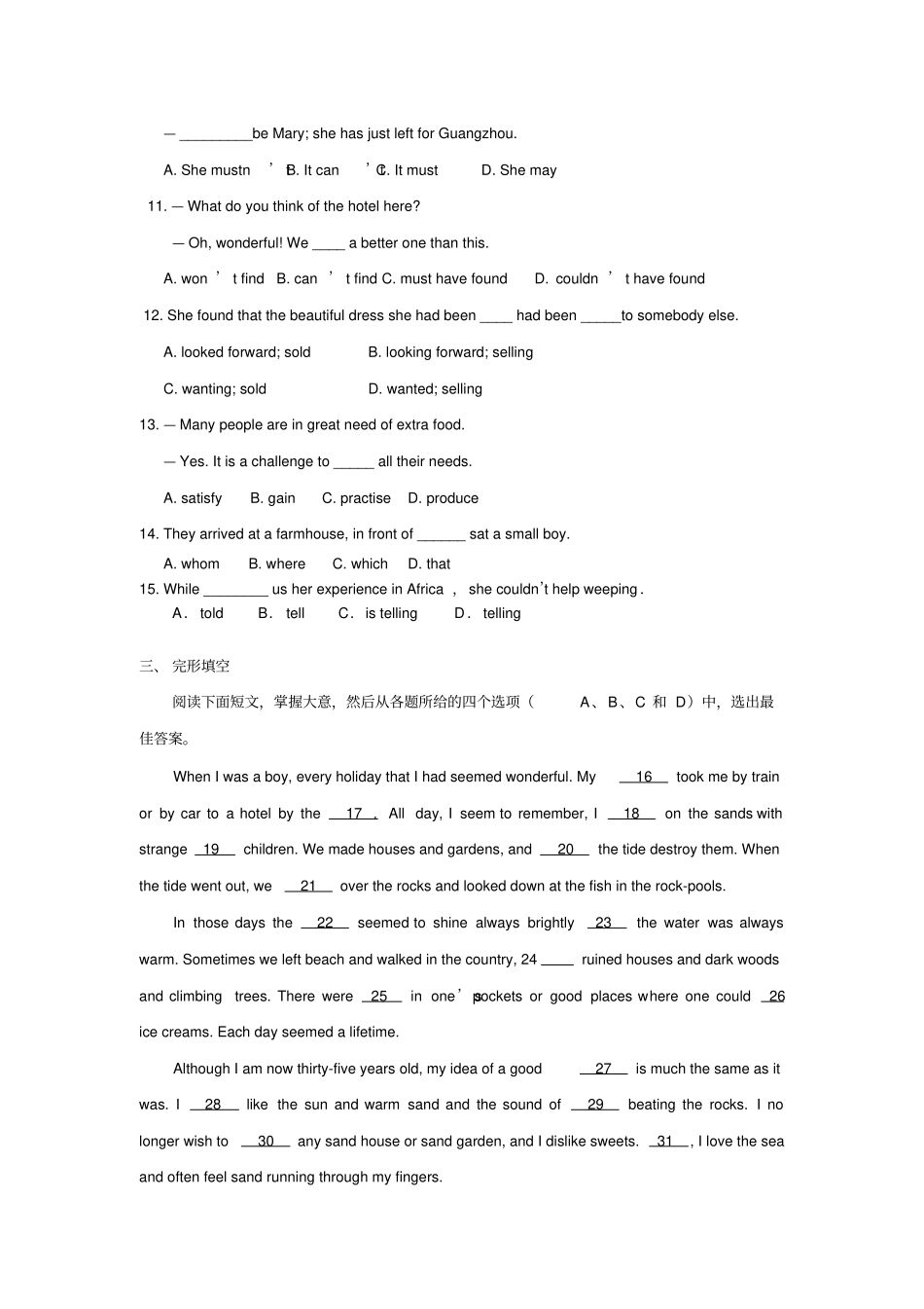 人教版高中英语必修三话巩固练习-题语言应用--节日_第2页