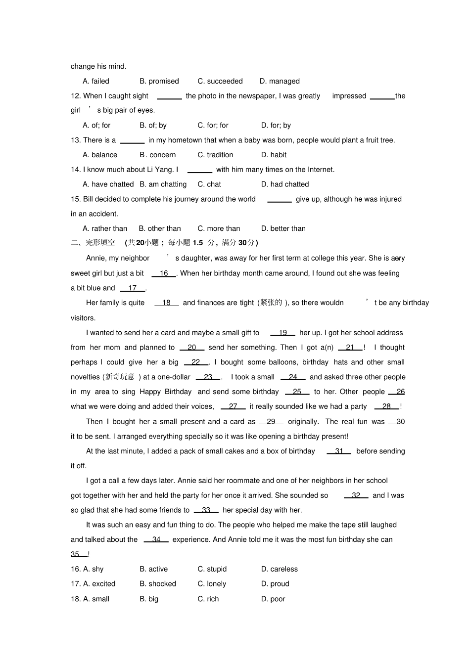 人教版高中英语必修三高一下学期3册Unit5测试_第2页