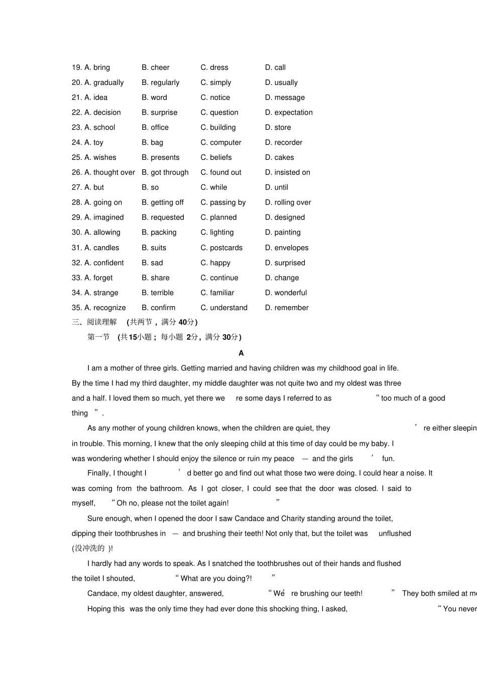 人教版高中英语必修三高一下学期3册Unit5测试_第3页