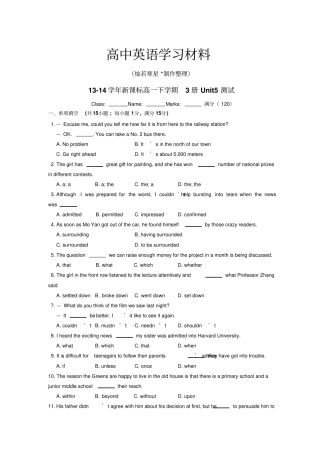 人教版高中英语必修三高一下学期3册Unit5测试