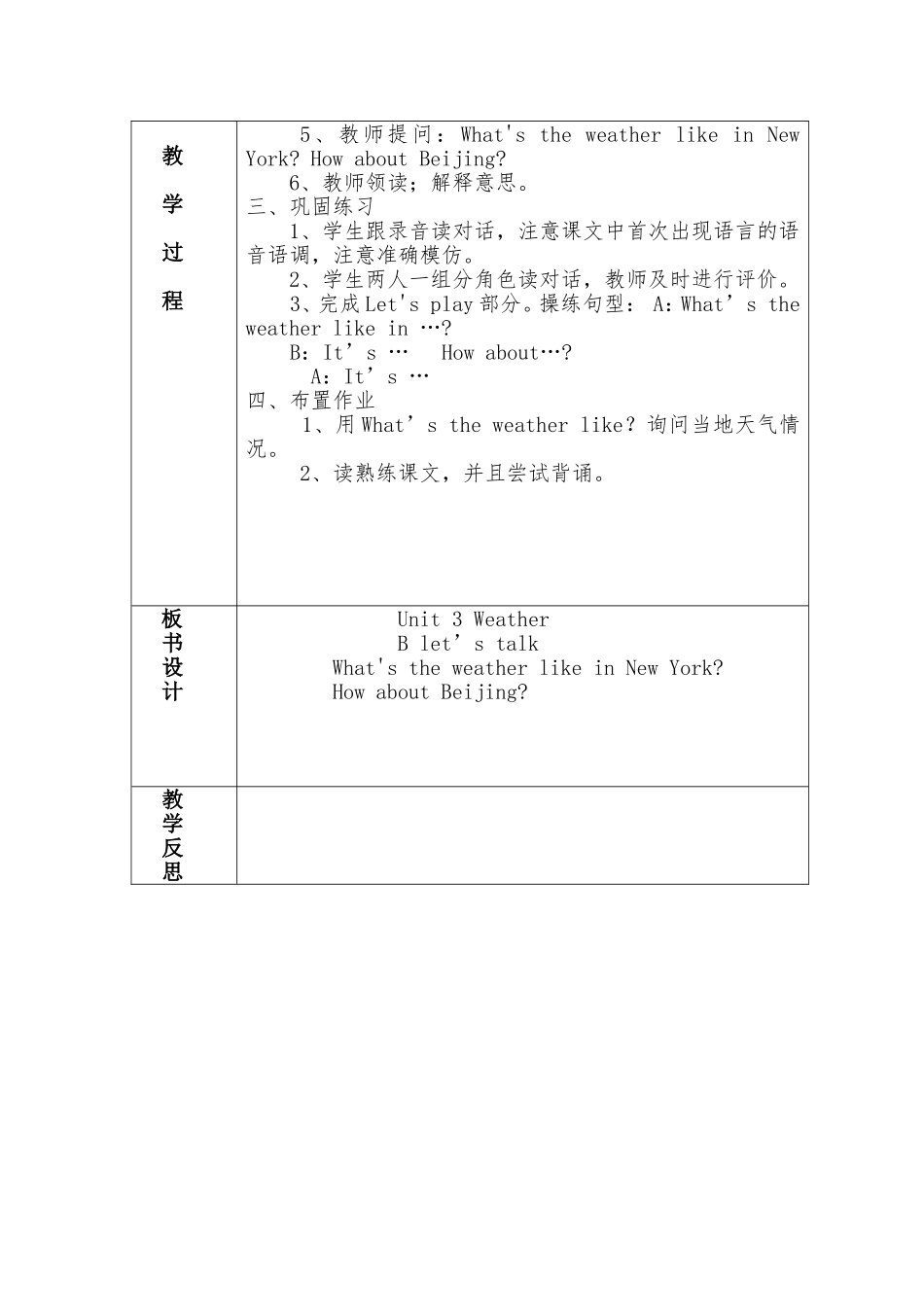 Unit-3-Weather-B-let's--talk_第2页