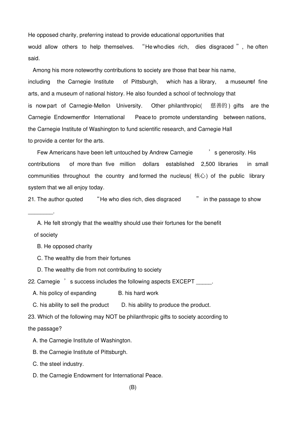 人教版高中英语必修三高一下学期期中考试英语试题_第3页