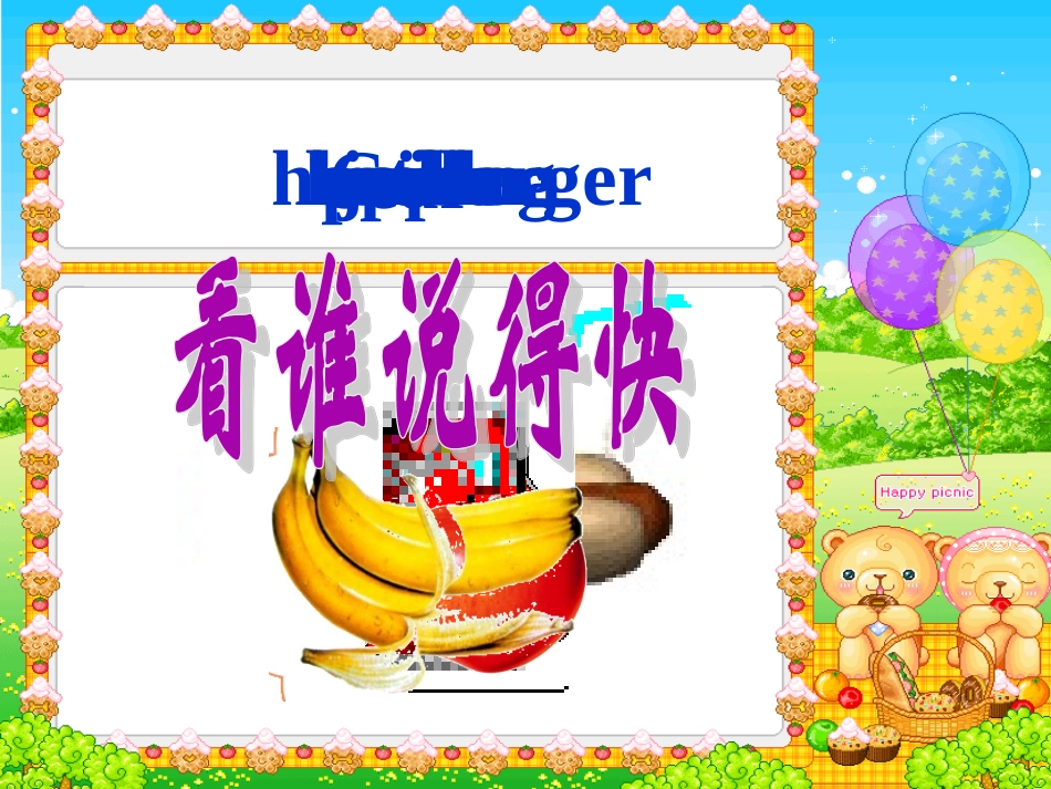 2013新版PEP小学英语四年级上册Unit5-Dinner's-ready_第2页