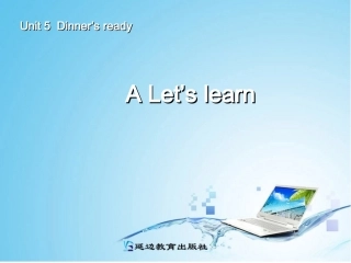 2013新版PEP小学英语四年级上册Unit5-Dinner's-ready