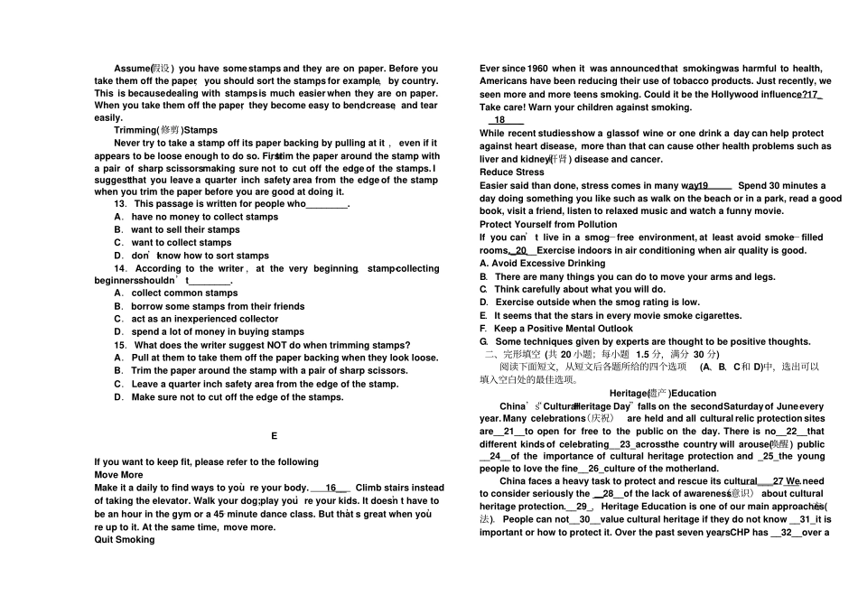 人教版高中英语必修三高一下学期第一次月考_第3页
