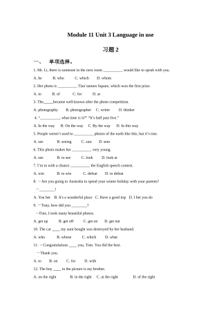 Module-11-Unit-3-Language-in-use.习题2