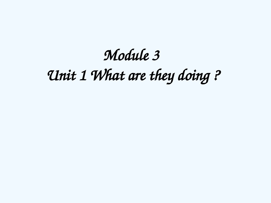 外研版四年级上册Module-3-Unit-1-What-are-they-doing_第1页