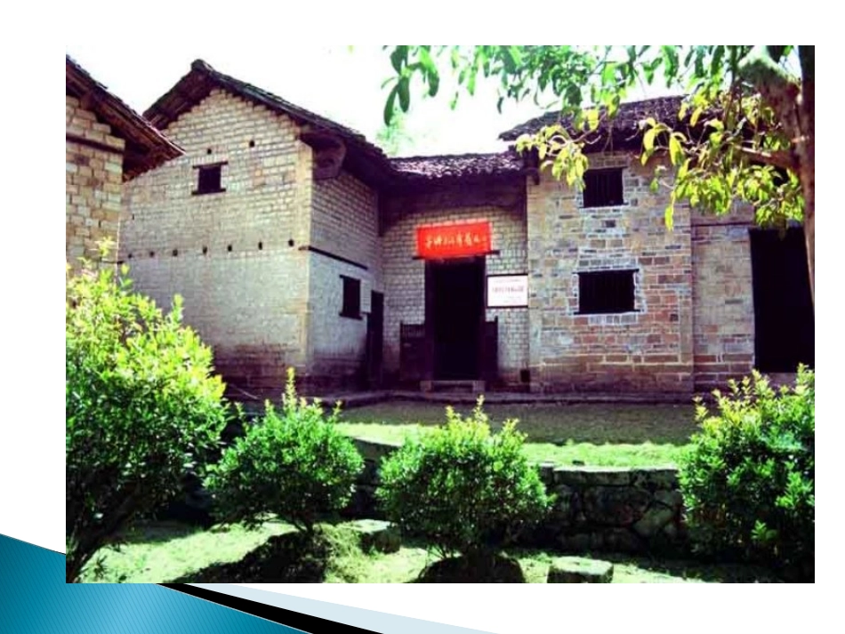 弘扬井冈山精神 坚定理想信念_第2页