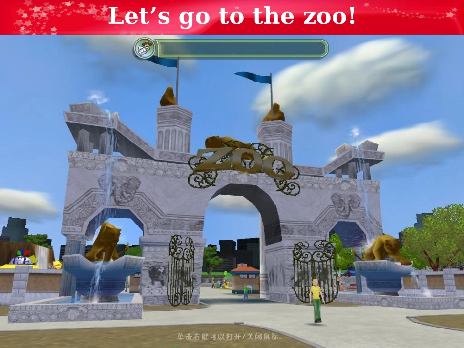 剑桥国际少儿英语KB1Unit7-Wild-animals_第2页