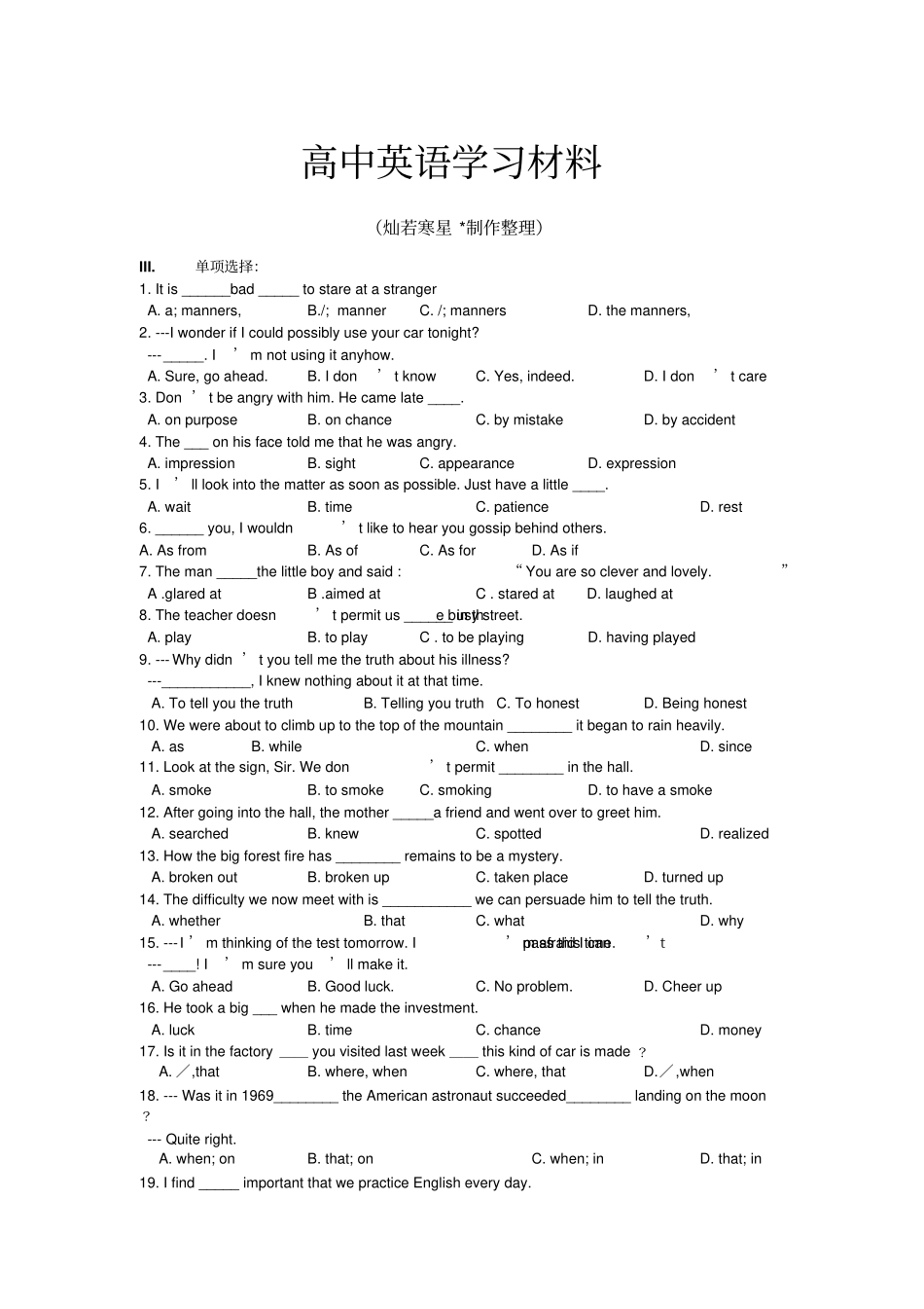 人教版高中英语必修三高一英语unit3练习题_第1页