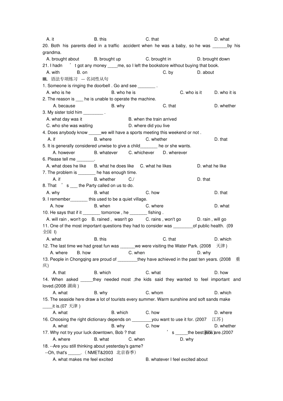 人教版高中英语必修三高一英语unit3练习题_第2页