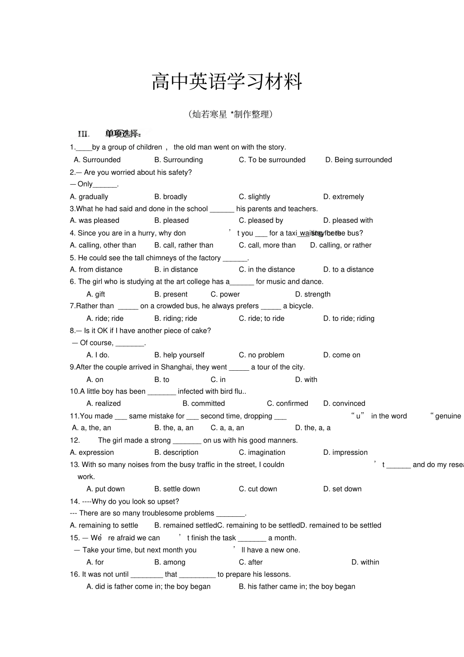 人教版高中英语必修三高一英语Unit5练习题_第1页