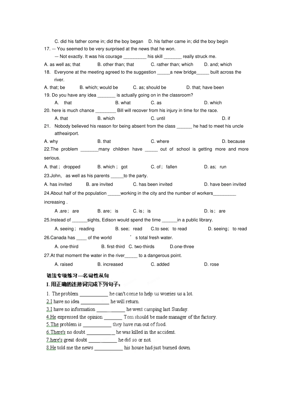 人教版高中英语必修三高一英语Unit5练习题_第2页