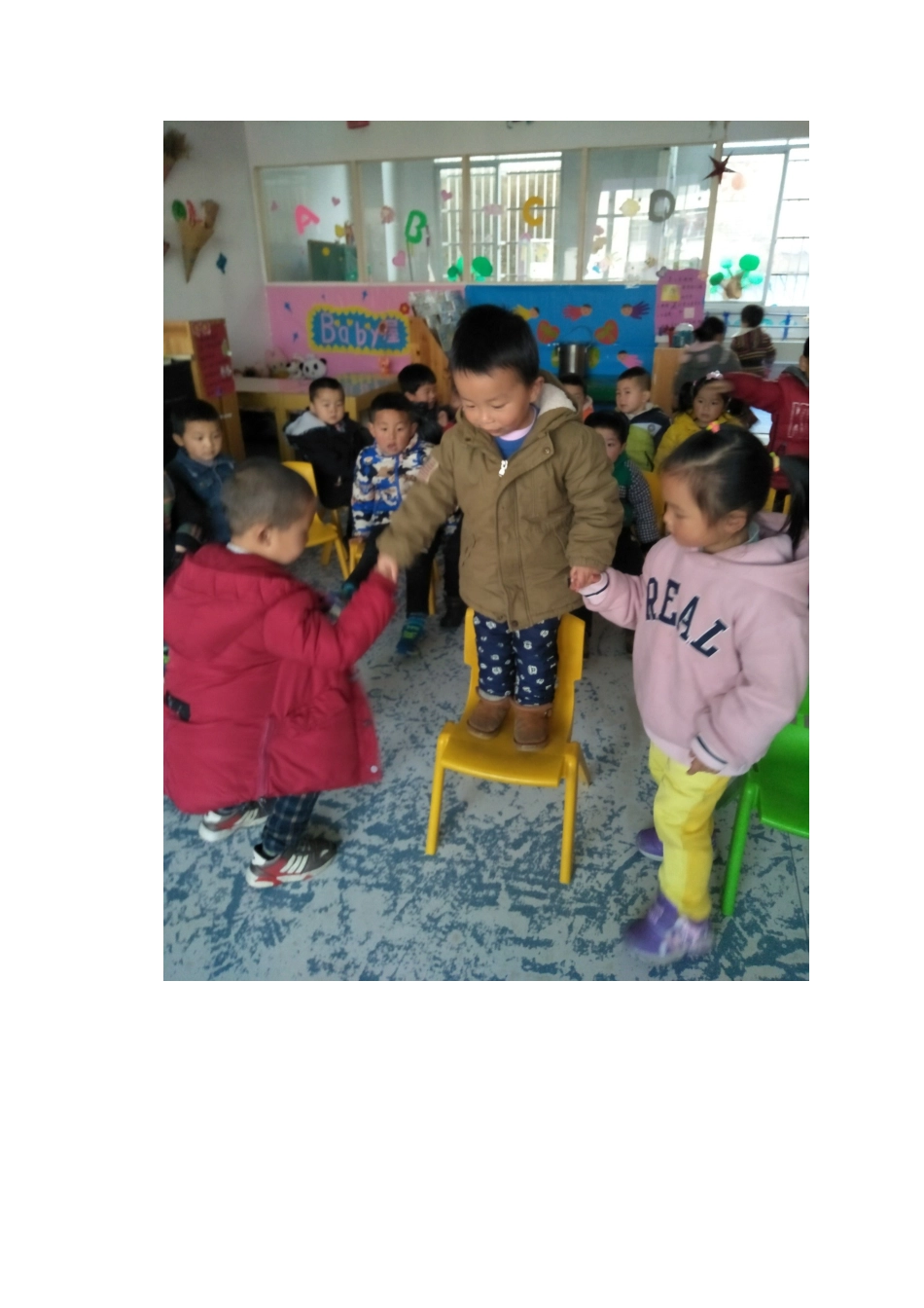 做个幸福的人民教师_第2页