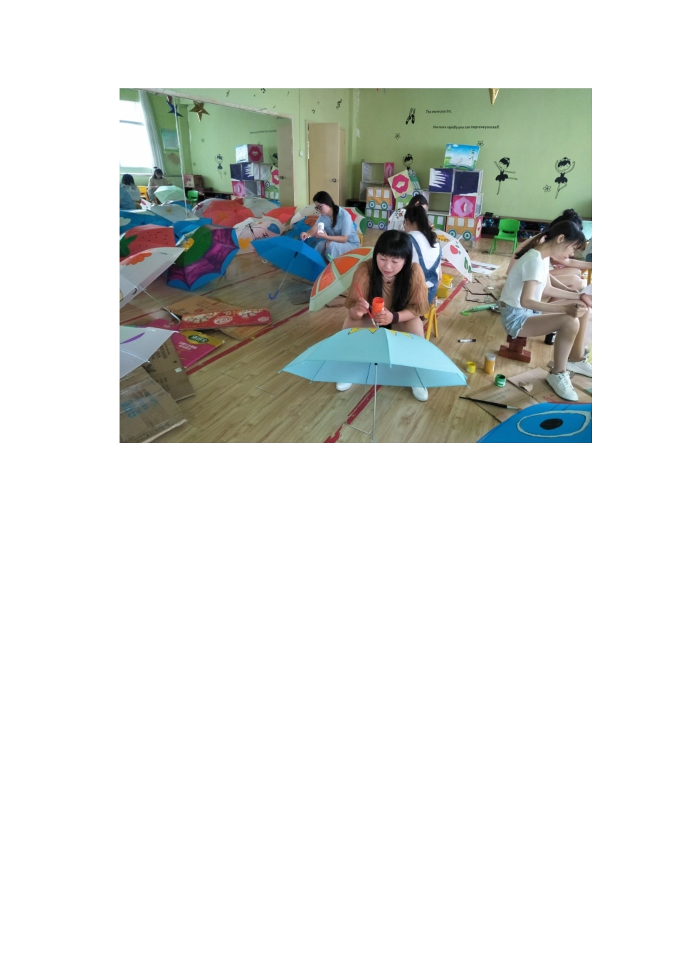 做个幸福的人民教师_第3页