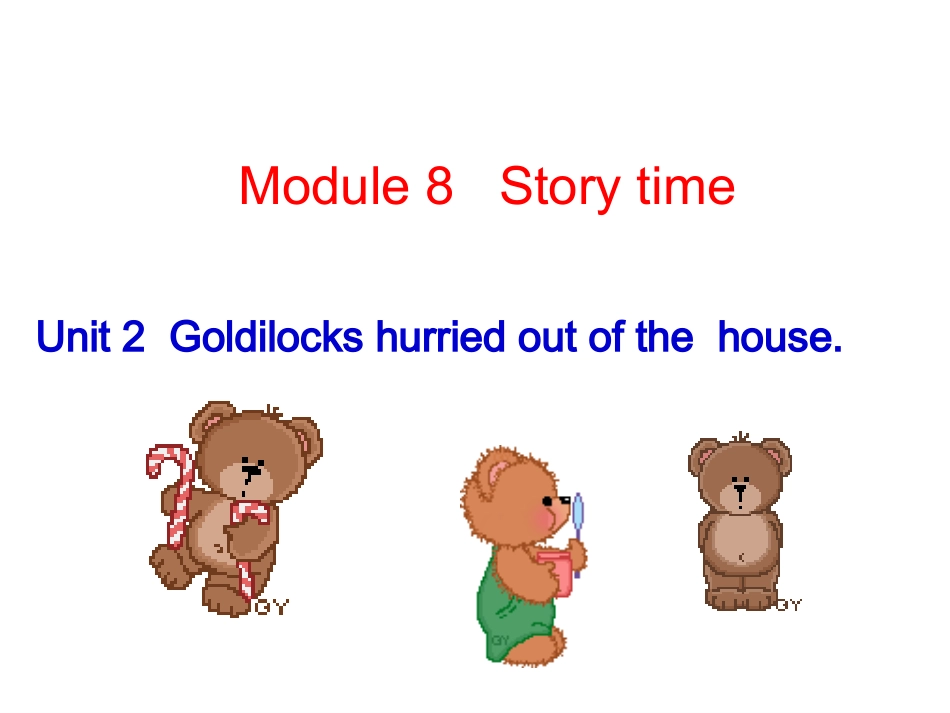 Unit2Goldilockshurriedoutofthehouse._第1页