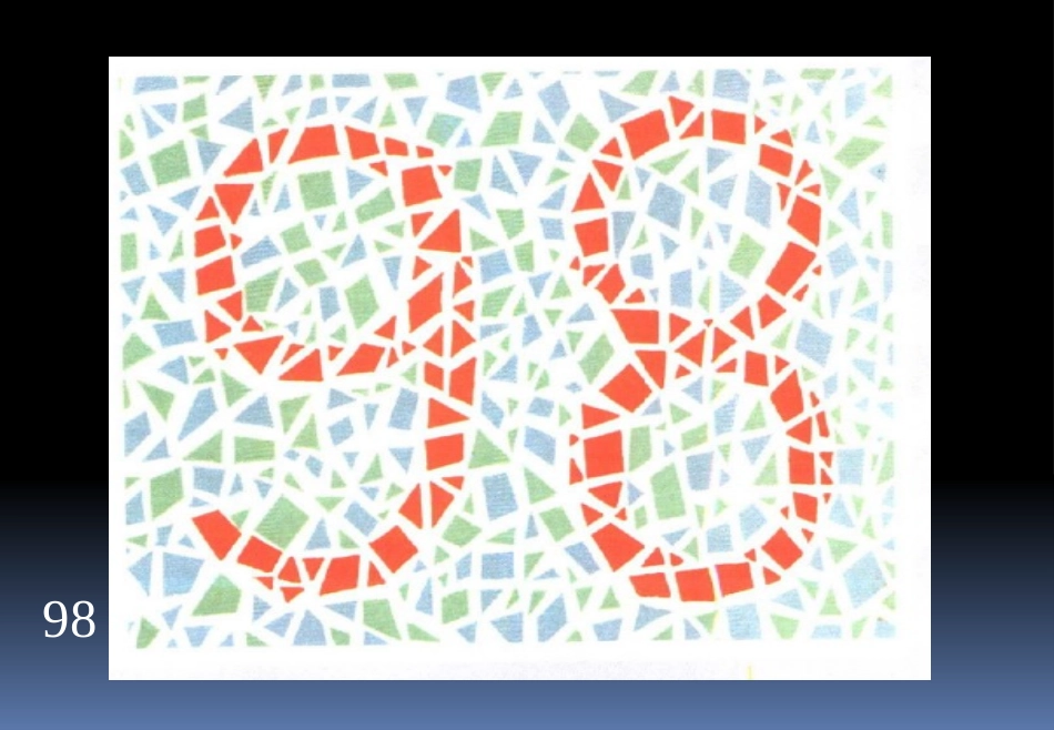 色盲检测图(第五版)_第1页