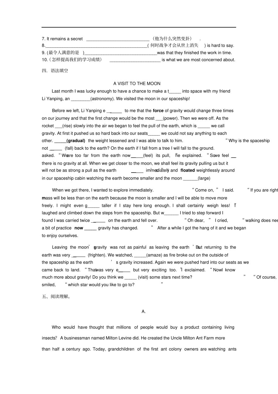 人教版高中英语必修三：Unit3TheMillionPoundBankNoteUnit3TheMillionPoundBankNote综合练习题无答案_第2页