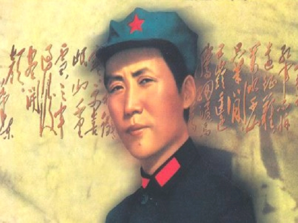 《长征》课件_第1页