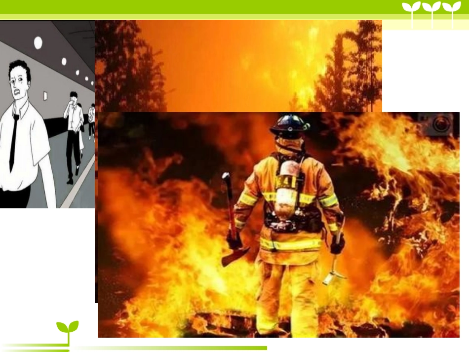 消防安全主题班会-PPT课件_第3页