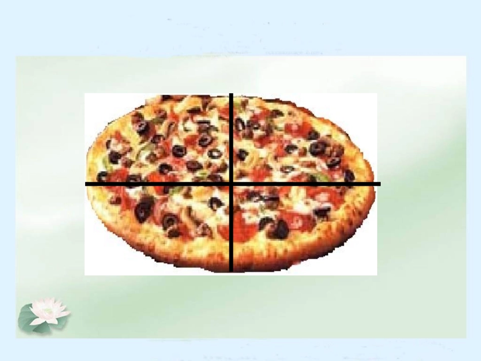 分数的意义-(3)_第3页