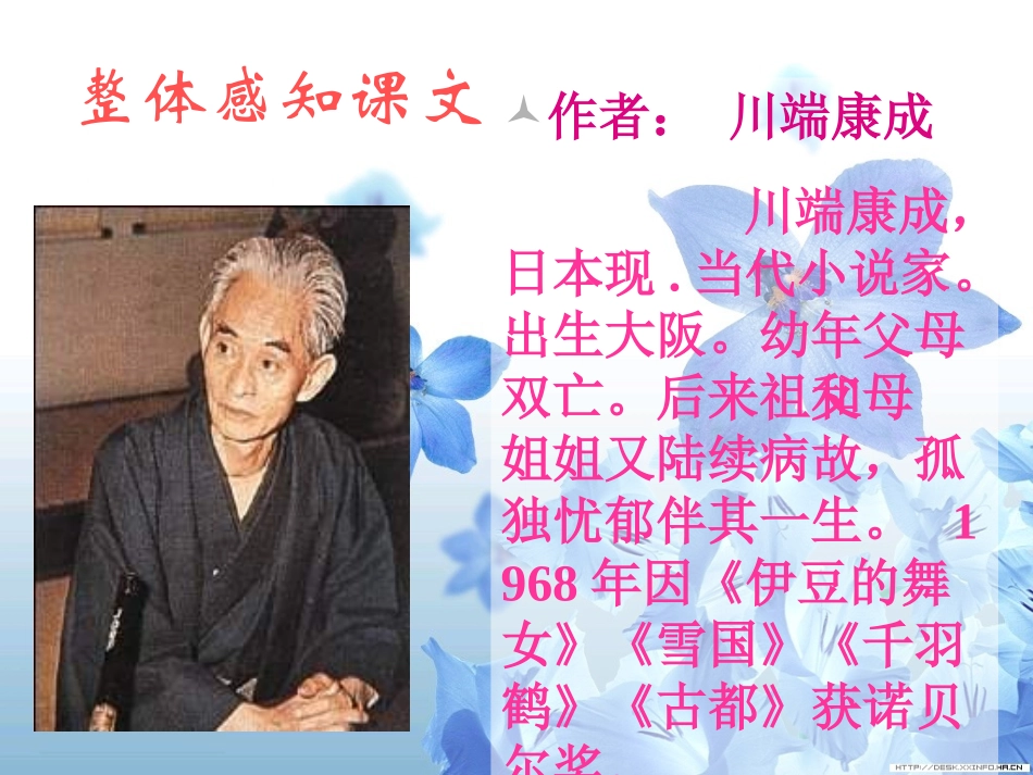 十五、父母的心_第3页