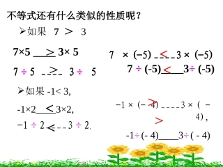 夯实基础-巩固提高