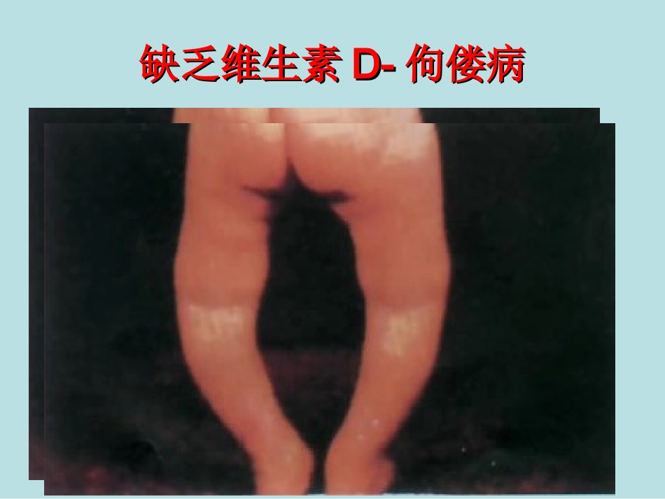 科学饮食每一天(2)_第2页