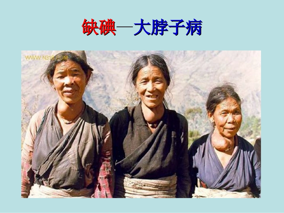 科学饮食每一天(2)_第3页